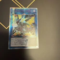 Yu-Gi-Oh! Valer Sword Dragon Asia 20th Secret Card Japan - Image 1