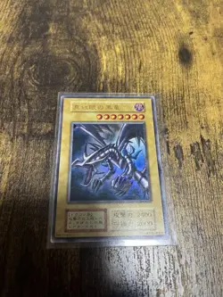 Yu-Gi-Oh! Red Eyes Black Dragon Early Ultra Card Japan - Image 1