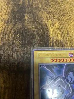 Yu-Gi-Oh! Red Eyes Black Dragon Early Ultra Card Japan - Image 4