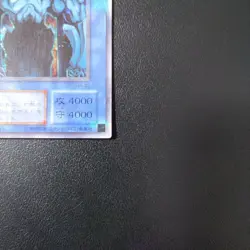 Yu-Gi-Oh! Obelisk's Giant Soldier Season 2 Secret Card Japan - Image 5