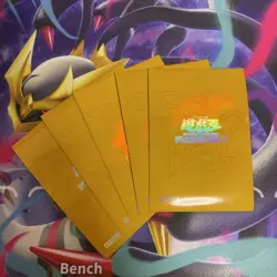 Yu-Gi-Oh! Rayellow Card Sleeves 60pcs Playing Use Japan - Image 2