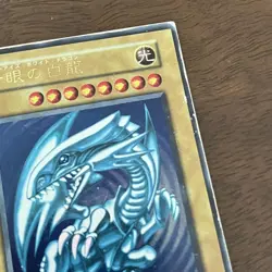 Yu-Gi-Oh! Blue-Eyes White Dragon Early Version Card Japan - Image 4