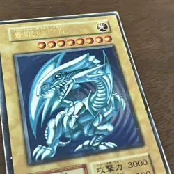 Yu-Gi-Oh! Blue-Eyes White Dragon Early Version Card Japan - Image 5
