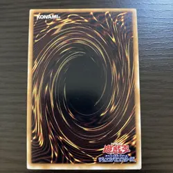 Yu-Gi-Oh! Android Psycho Shocker Season 2 Secret Card Japan - Image 2