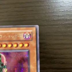 Yu-Gi-Oh! Android Psycho Shocker Season 2 Secret Card Japan - Image 4
