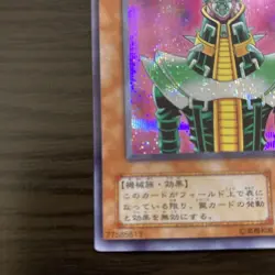 Yu-Gi-Oh! Android Psycho Shocker Season 2 Secret Card Japan - Image 5