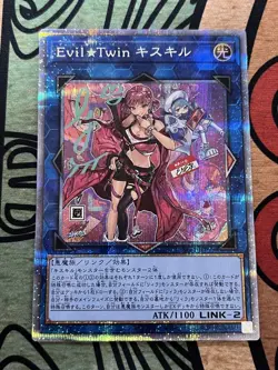 Yu-Gi-Oh! Evil Twin Kiskill Prisik Card Playing Use Japan - Image 1