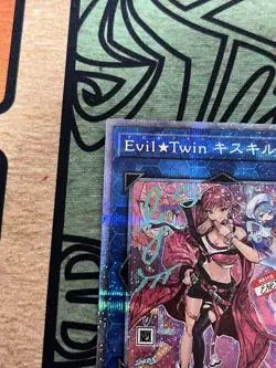 Yu-Gi-Oh! Evil Twin Kiskill Prisik Card Playing Use Japan - Image 2