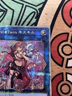 Yu-Gi-Oh! Evil Twin Kiskill Prisik Card Playing Use Japan - Image 3