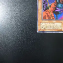 Yu-Gi-Oh! Immortal King Richie Relief Game Card Japan - Image 4