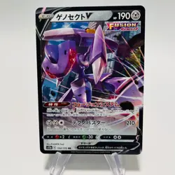 GENESECT V 2022 Pokemon VSTAR Universe Japanese ULTRA RARE RR 102/172 - Image 1