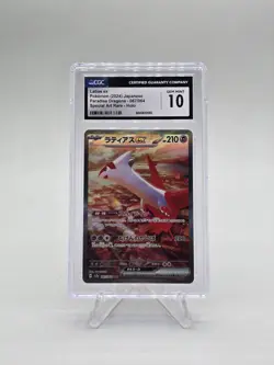 2024 Pokemon Japanese - Latias EX 087/064 SAR CGC 10 Paradise Dragona - Image 1