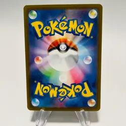 ZERAORA V 2022 Pokemon VSTAR Universe Japanese ULTRA RARE RR 040/172 - Image 2