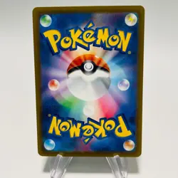 LEAFEON V 2022 Pokemon VSTAR Universe Japanese ULTRA RARE RR 011/172 - Image 2