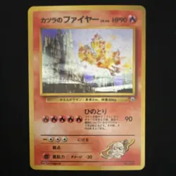 Blaine's Moltres Challenge from the Darkness Holo Rare Japanese Pokemon TCG Ken… - Image 1