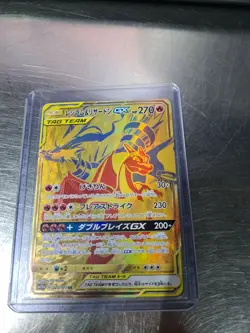Pokemon Card Charizard Reshiram SM12a TagTeam 220/173 UR Gold Jap - Image 1