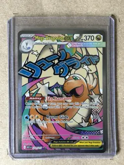 Mega Dragonite ex 271/217 Me: Ascended Heroes Mega Attack Rare Pokemon NM - Image 1