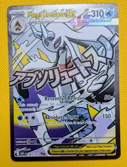 Mega Froslass ex 265/217 Mega Attack Rare ME: Ascended Heroes Pokemon TCG NM - Image 1