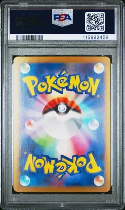 2024 POKEMON JPN SV8A-TERASTAL FEST EX SPECIAL ART RARE #224 EEVEE EX PSA 10 - Image 2