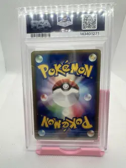 2005 POKEMON JAPANESE MOVIE VS PACK #002 ROTA'S MEW-HOLO PSA 1 (POP 4!!) - Image 2