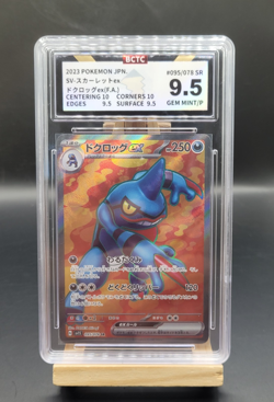 2023 POKEMON SCARLET #095/078 TOXICROAK EX SUPER RARE JAPANESE GRADED 9.5 - Image 1