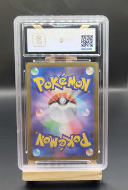2023 POKEMON SCARLET #095/078 TOXICROAK EX SUPER RARE JAPANESE GRADED 9.5 - Image 2