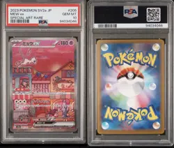 Pokemon PSA 10 Gem Mint 2023 151 Mew EX SAR 205/165 - Image 1