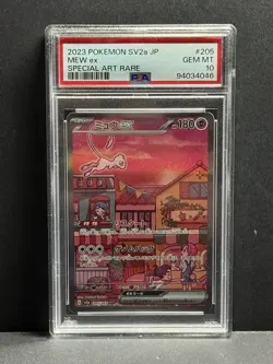 Pokemon PSA 10 Gem Mint 2023 151 Mew EX SAR 205/165 - Image 2