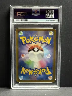 Pokemon PSA 10 Gem Mint 2023 151 Mew EX SAR 205/165 - Image 3