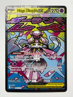 Pokemon Mega Diancie Ex Mega Attack Rare MAR Ascended Heroes 267/217 - Image 1