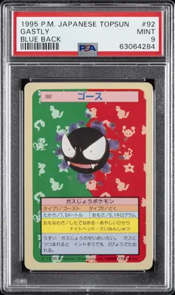 1997 POKEMON JPN TOPSUN BLUE BACK #92 GASTLY PSA 9 - Image 1