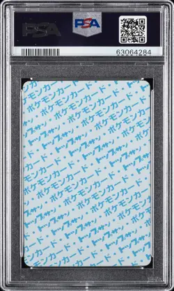 1997 POKEMON JPN TOPSUN BLUE BACK #92 GASTLY PSA 9 - Image 2