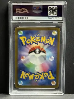 Pokemon PSA 10 Japanese 2022 Precious Collector Box Pikachu FA 323/S-P - Image 3