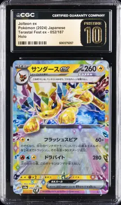 2024 POKEMON JPN TERASTAL FEST EX HOLO #052/187 JOLTEON EX CGC 10 PERFECT - Image 1