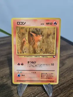 Vulpix No. 037 Glossy Common Vending Series 3 Pokemon Card Japanese Old Back NM - Image 1