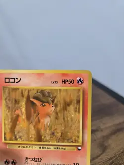 Vulpix No. 037 Glossy Common Vending Series 3 Pokemon Card Japanese Old Back NM - Image 4