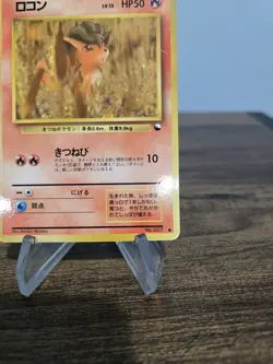 Vulpix No. 037 Glossy Common Vending Series 3 Pokemon Card Japanese Old Back NM - Image 5