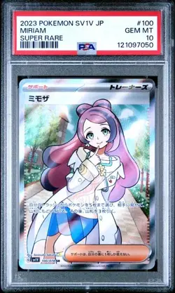 2023 POKEMON JAPANESE SV1V-VIOLET ex #100 MIRIAM PSA 10 (050) - Image 1