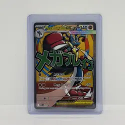Mega Lucario Ex Promo Card Pokemon Ascended Heroes Poster Collection Black 033 - Image 1