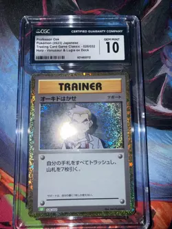 2023 Japanese Trading Card Game Classic Professor Oak Holo 026/032 CGC 10 - Image 1