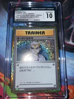 2023 Japanese Trading Card Game Classic Professor Oak Holo 026/032 CGC 10 - Image 2