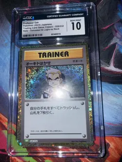 2023 Japanese Trading Card Game Classic Professor Oak Holo 026/032 CGC 10 - Image 3