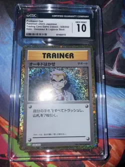 2023 Japanese Trading Card Game Classic Professor Oak Holo 026/032 CGC 10 - Image 5
