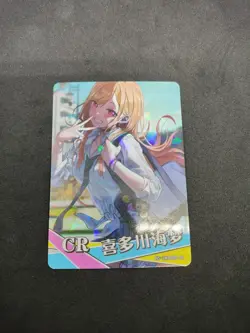 2M10 CR-04 Marin Kitagawa My Dress Up Darling Goddess Story TCG Holo Anime Card - Image 1