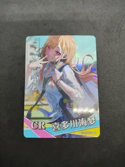 2M10 CR-04 Marin Kitagawa My Dress Up Darling Goddess Story TCG Holo Anime Card - Image 2