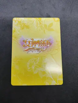 2M10 CR-04 Marin Kitagawa My Dress Up Darling Goddess Story TCG Holo Anime Card - Image 3