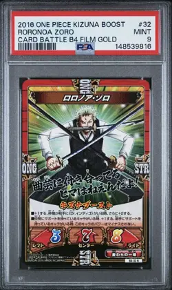 PSA 9 2016 ONE PIECE KIZUNA BOOST CARD BATTLE B4 FILM GOLD 32 RORONOA ZORO - Image 1