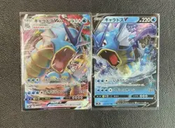 Pokemon Card Japanese s7R Gyarados V VMAX RR RRR set Holo Near Mint - Image 1