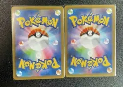 Pokemon Card Japanese s7R Gyarados V VMAX RR RRR set Holo Near Mint - Image 2
