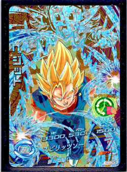 Vegito - Super Dragon Ball Heroes (LP) HGD3-CP8 Japanese Card Bandai - Image 1